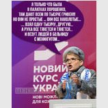 "Петрова тысяча"