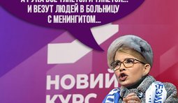 "Петрова тысяча"