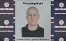 рябчук,стрілянина