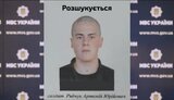 рябчук,стрілянина