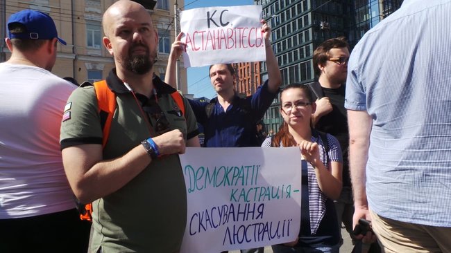Шибениця, голова Леніна і бійки, - активісти пікетують КС з вимогою не скасовувати закон про люстрацію 09