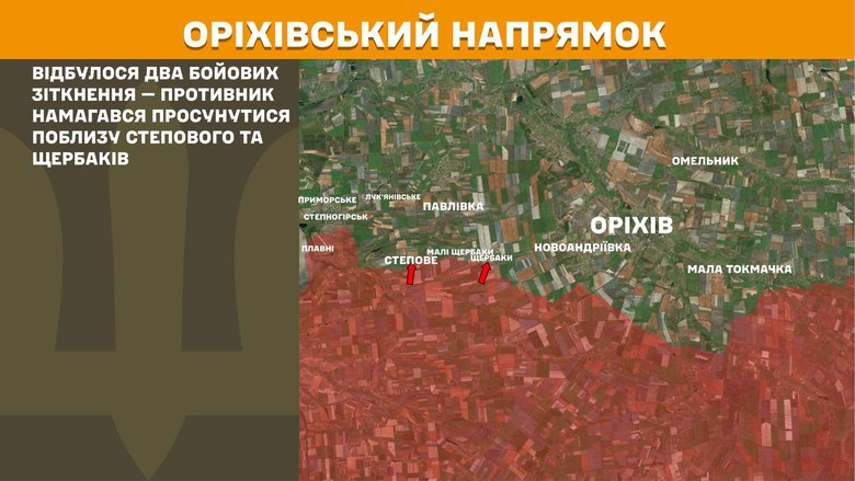 генштаб карти