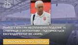 зоря