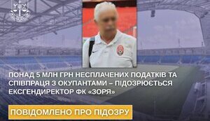 зоря