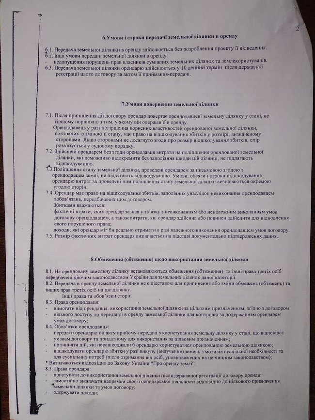 Цензор.НЕТ Изображение