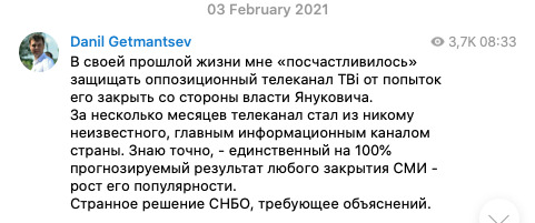 Цензор.НЕТ Изображение