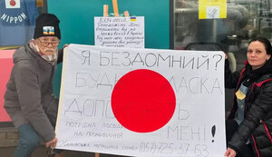 Японський волонтер Фумінорі Цучіко