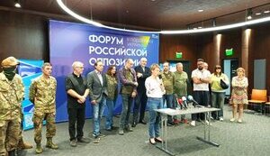 У Львові відбувся "Форум російської опозиції". Садовий доручив "відповідним органам" розібратись. ВIДЕО