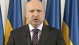 турчинов