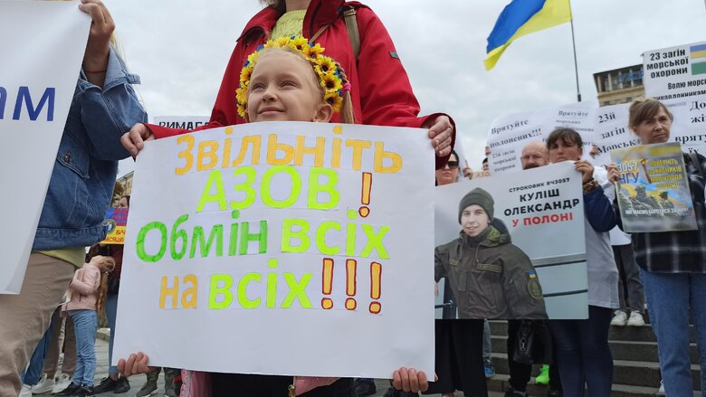 Родичі полонених мітингували на Майдані за їхнє повернення 13