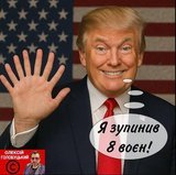 І це тільки початок...