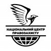 НЦП