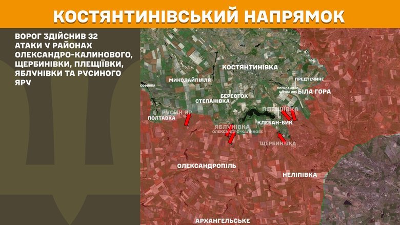 Ситуация на фронте на утро 28 октября