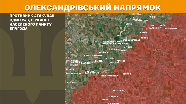 Ситуація на фронті на ранок 28 травня