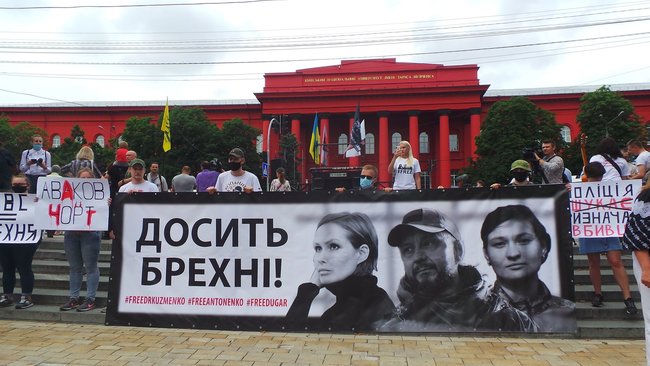 200 днів брехні: в Киеве состоялась акция в поддержку обвиняемых в убийстве Шеремета 01