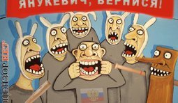 Сепаратисты
