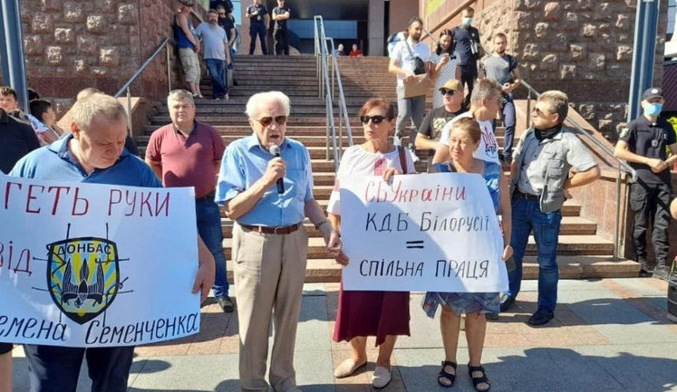 Суд перенес на 20 августа рассмотрение апелляции на арест Семенченко: под зданием суда прошла акция в поддержку экс-нардепа. ФОТОрепортаж