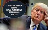 Плани на майбутє...