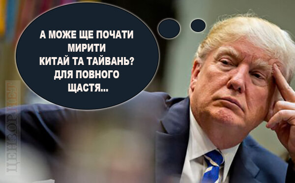 фотожаба