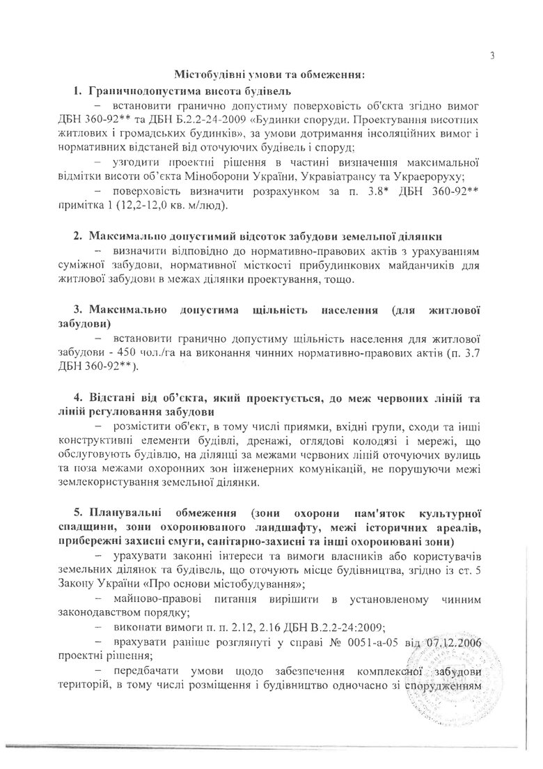 Цензор.НЕТ Изображение