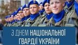 Порошенко і Гройсман привітали бійців Нацгвардії з професійним святом. ВIДЕО