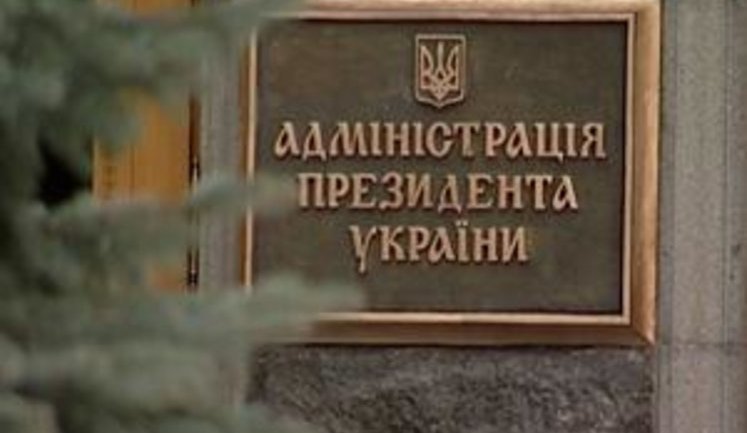 President’s Administration claims it has settled all controversial issues on Right Sector’s joining the Armed Forces of Ukraine; incident with encirclement of their base being investigated