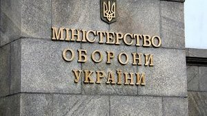 Міноборони повністю виконало державне оборонне замовлення, - заступник міністра Петренко