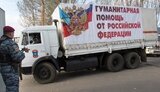 Україна направила МЗС РФ ноту протесту у зв