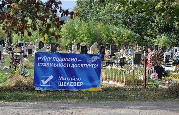 Цензор.НЕТ Изображение