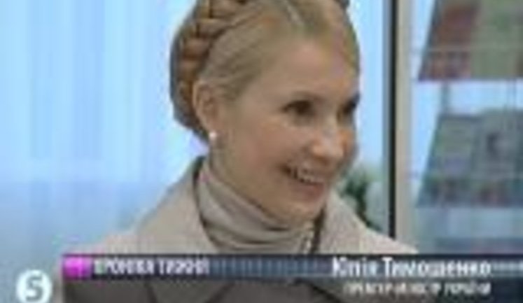 Тимошенко пообещала пересадить Винского на дрезину. ВИДЕО.