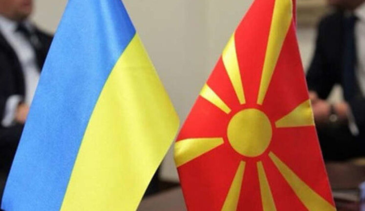 Північна Македонія приєдналася до ініціативи зі створення спецтрибуналу щодо злочинів Росії в Україні, - МЗС країни