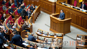 Рада ухвалила перший законопроект із "бюджетного пакету"