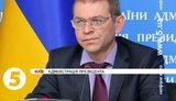 пашинский