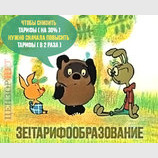 Заседание Кабмина