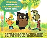 Заседание Кабмина