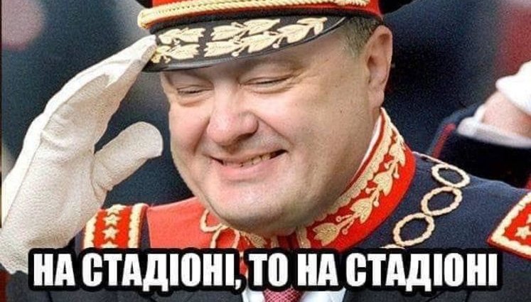 Радник президента запостив Порошенка у формі чилійського диктатора Аугусто Піночета. ФОТО