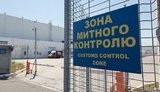 Кабмин одобрил законопроект о введении "единого окна" на таможне