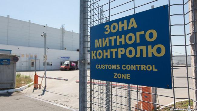 таможня