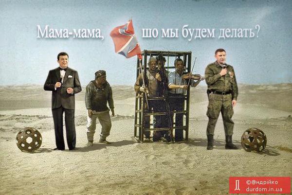 кобзон