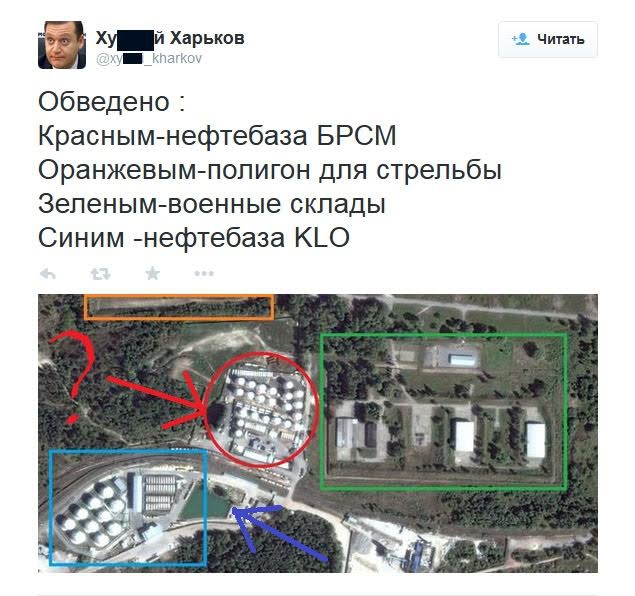 пожар нефтебаза