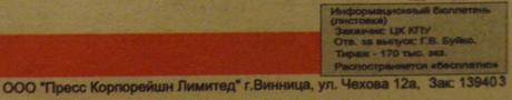 Цензор.НЕТ Изображение