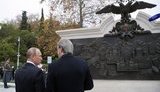 путин скандал памятник
