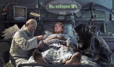 Долгая игра