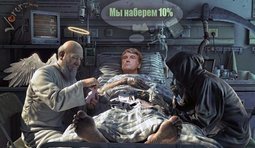 Долгая игра