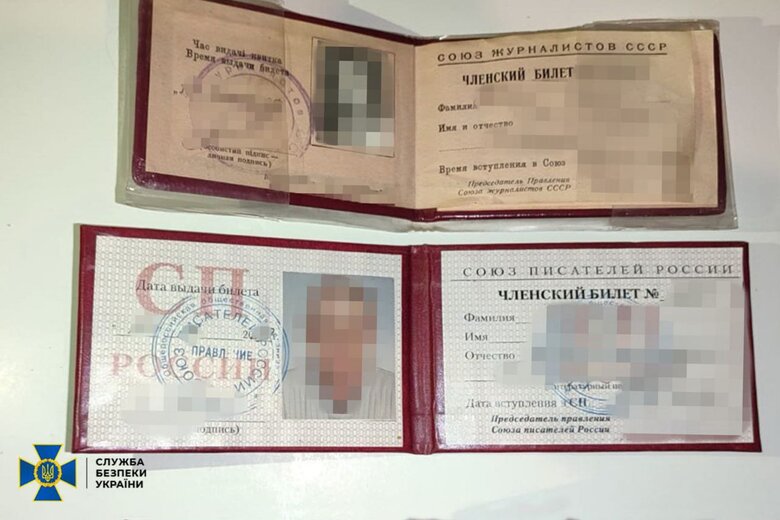 Пропагандистов и хакера задержала СБУ на Полтавщине