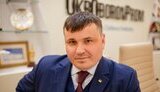 укроборонпром