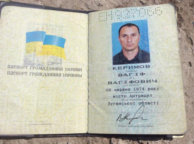 антрацит керимов