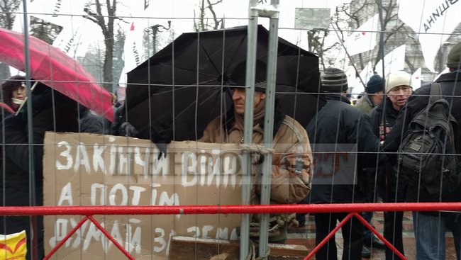 Several political forces launch rallies outside Rada 06