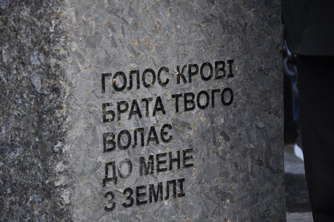 Memory March for Babi Yar held in Kyiv 17
