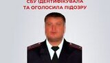 сбу